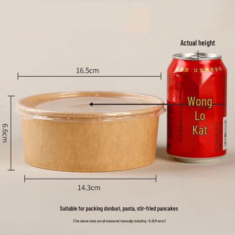 Zhuchuang Jingpin Kraft Paper Takeout Bowls with PP Lids