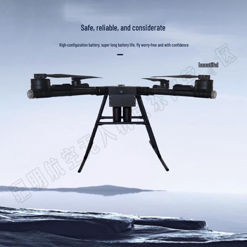 Shubona Series Professional FPV & Industrial Drones (CN version)