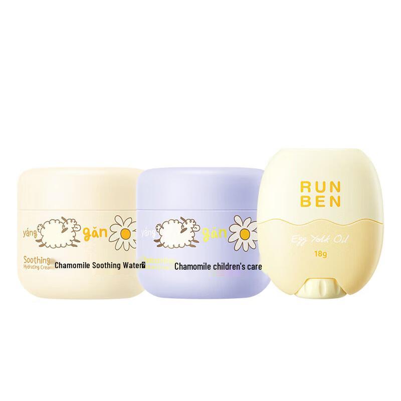 

RUNBEN Egg Yolk Skincare Set