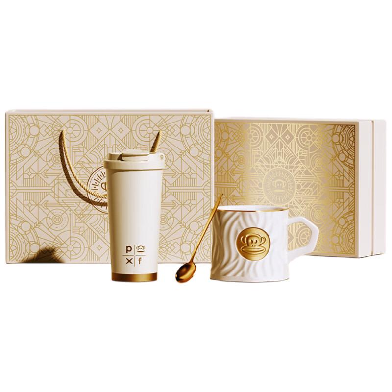 Paul Frank Stainless Steel 3-Piece Coffee Mug Set