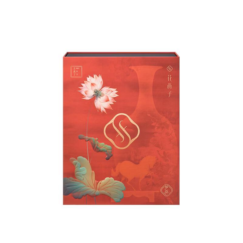 Huaxizi 2026 New Year Limited Edition Skincare Empty Gift Box