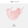 Ruiya Women's Summer Sunscreen Bikini Face Mask with Gradient Blush Design