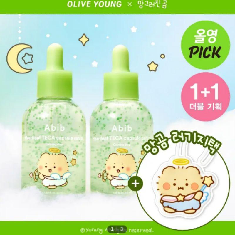 Abib Heartleaf Teca Capsule Serum Calming Drop 50ml Double Set (+ Luggage Tag)