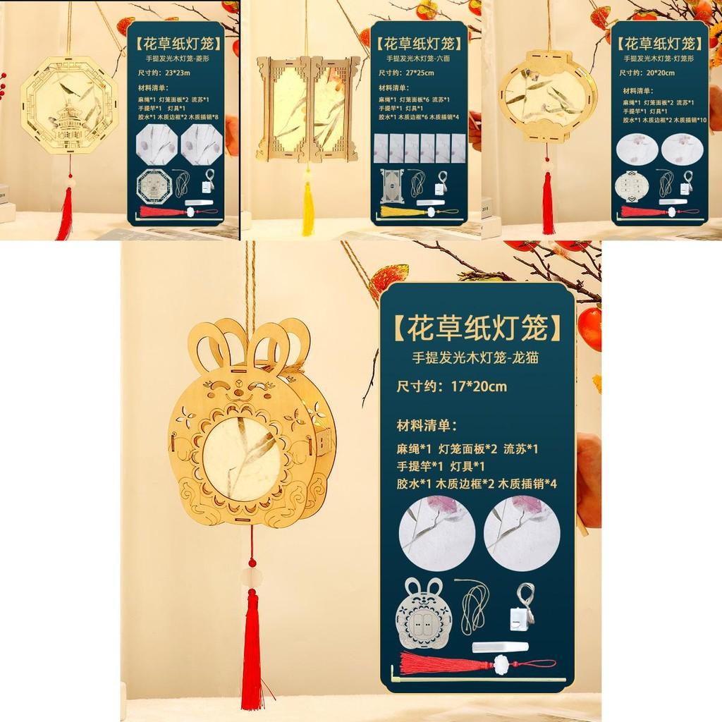 Creative Diy Led Lantern Craft Kit For Kids Featuring Colorful Shapes And Designs