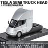 VKYA1 1/32 Tesla Cybertruck Modell 3 Modell S Modell X Modell Y Spielzeugauto Diecast Metall Off Road Sammlung Rückzieher Sound Licht Geschenk Junge