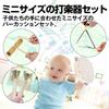 Felimore Wooden Percussion Instrument Set for Kids, Tambourine and Triangle