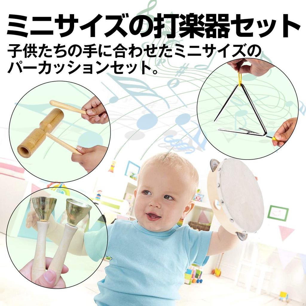 Felimore Wooden Percussion Instrument Set for Kids, Tambourine and Triangle