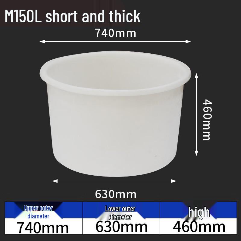 PE Plastic Round Storage Bucket