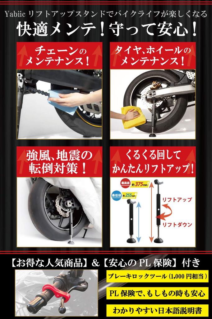 Yabiic Fahrradständer, Einfaches Anheben, Wartungsständer, Wagenheberständer, Kettenwartung, Motorradständer, Wartung, Seitenständer, Anhebender Ständer, Bremsblockade,