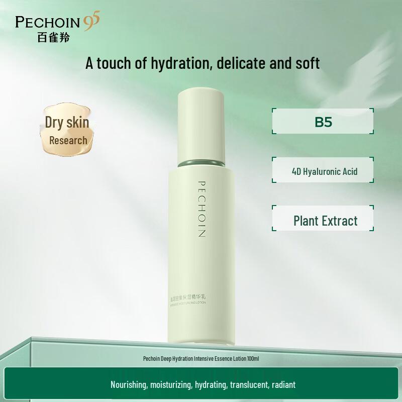Pechoin High Moisturizing Intensive Hydrating Essence Lotion