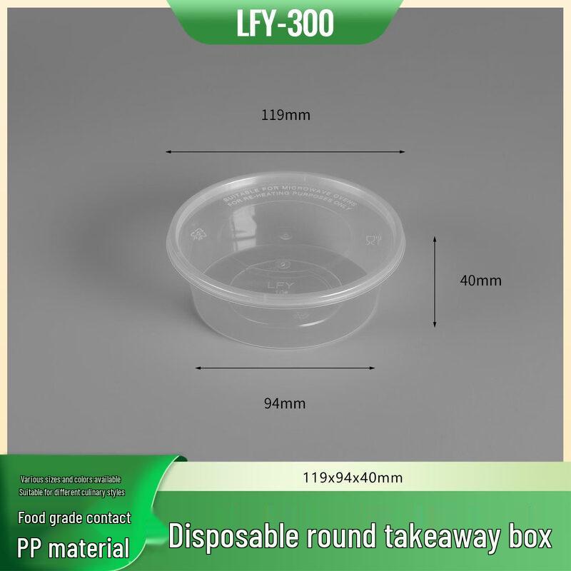Disposable Round Food Container
