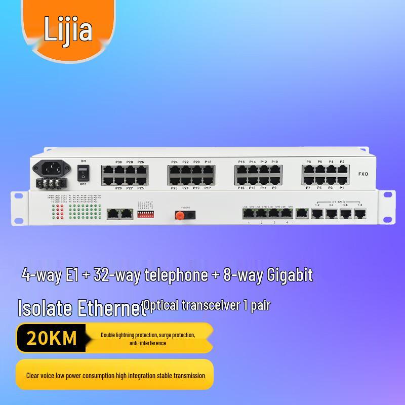 

LIJIA 4E1 32-Phone 8-Gigabit Integrated Optical Terminal