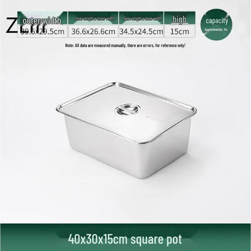 Huihuang Stainless Steel Rectangular Tray with Lid