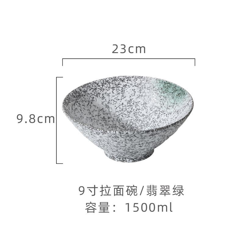 Japanese-style Ceramic Kiln Glaze Retro Hat Lamian Noodles Bowl Large-capacity Soup Bowl Suitable for Sushi Shop.