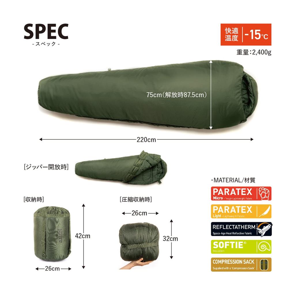 Snugpak Softee Elite 5 Sleeping Left Winter Expandable UK Spec Temperature Japanese Bag, Zip, Olive, Design, Function, [Comfortable -15°C] (Official