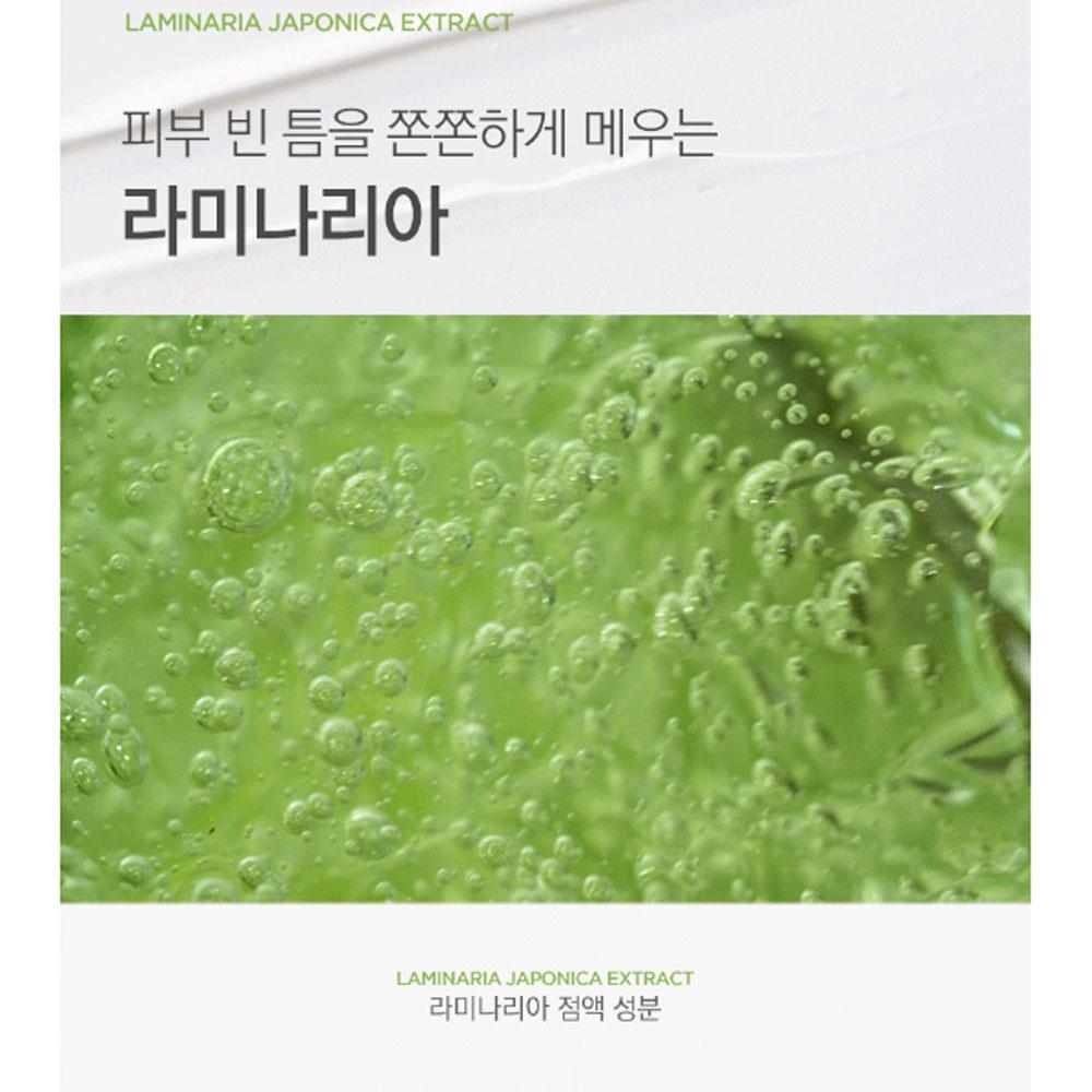 TOSOWOONG Laminaria Firming Cream 50g