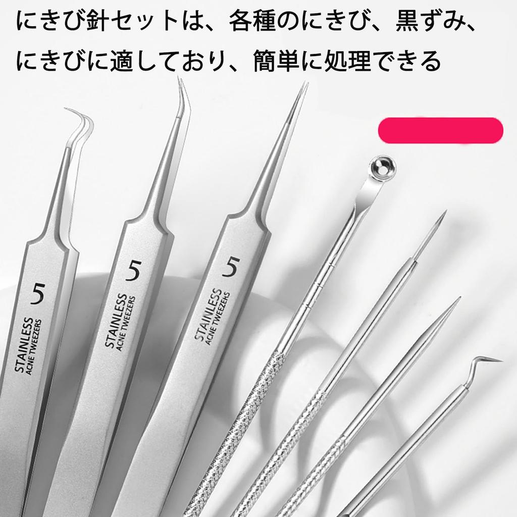 Mirhua Blackhead Precision Tweezers with Acne Needles with Universal Blackhead and Hair Removal Designed by Skin Care Specialists for Pimple Blackhead