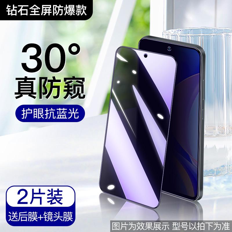 Applicable To Huawei Enjoy 11 Tempered Film 11pro Anti-privacy Film 11plus Anti-privacy Mobile Phone Film 11e Full Screen Anti-blue Light