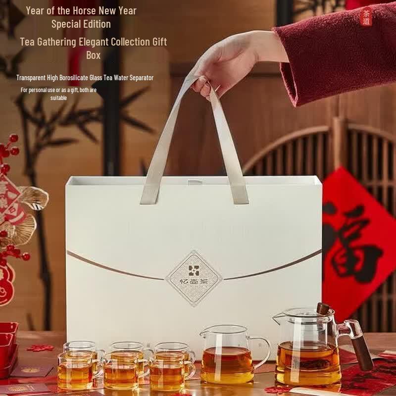 Yihu Tea Glass Tea Set