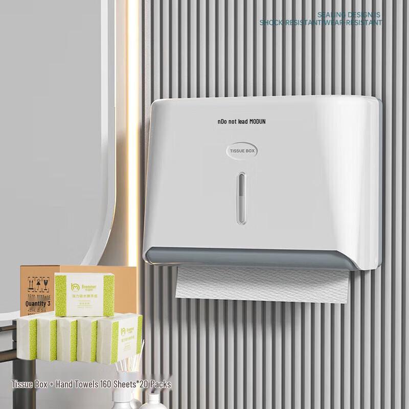 MODUN No-Drill Wall-Mounted Hand Paper Towel Dispenser