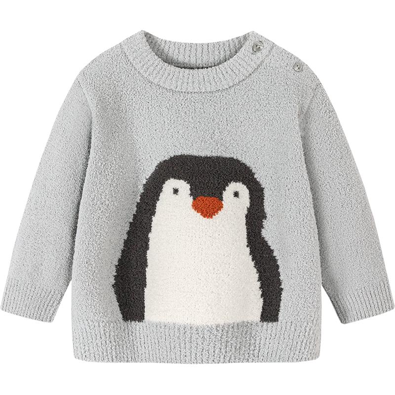 Minibala Kids' Soft Knit Sweater