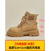 Martin boots women's new winter velvet leather inner heightening tooling boots spring and autumn single boots yellow platform short boots