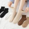 1 Pairs Women's Summer Thin Cotton Socks, Gradient Solid Color Ruffle Edge Cute Sweet Lolita Style Fashion Socks