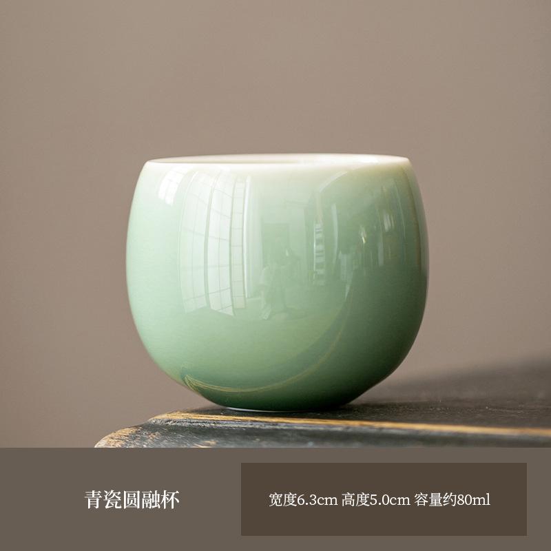 

Boutique Celadon Cloud Pattern Teacup Handmade Tea Bowl Jug Tea-tasting Smelling Cup Chazhan Master Cups Tea Services Supplies