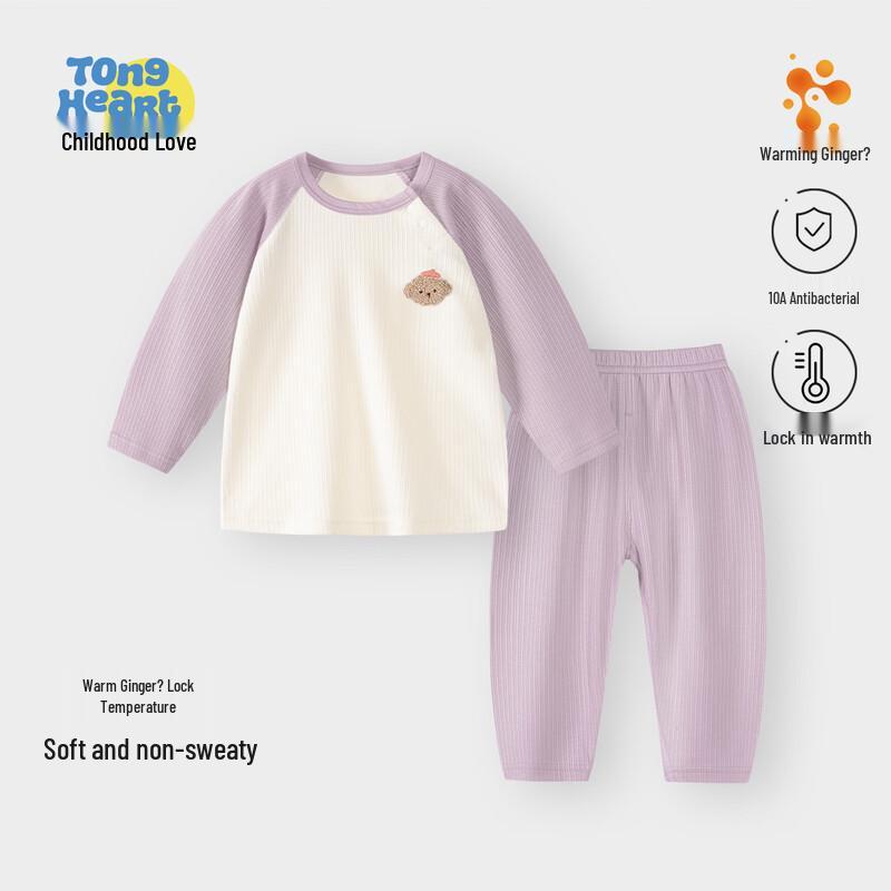 Unisex Warm Ginger Fleece Baby Lounge Set 110