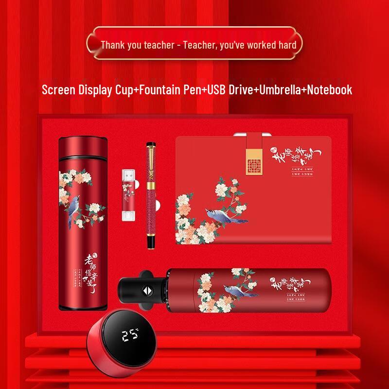 JINGRUIXIANG Teacher Appreciation 5-Piece Gift Set