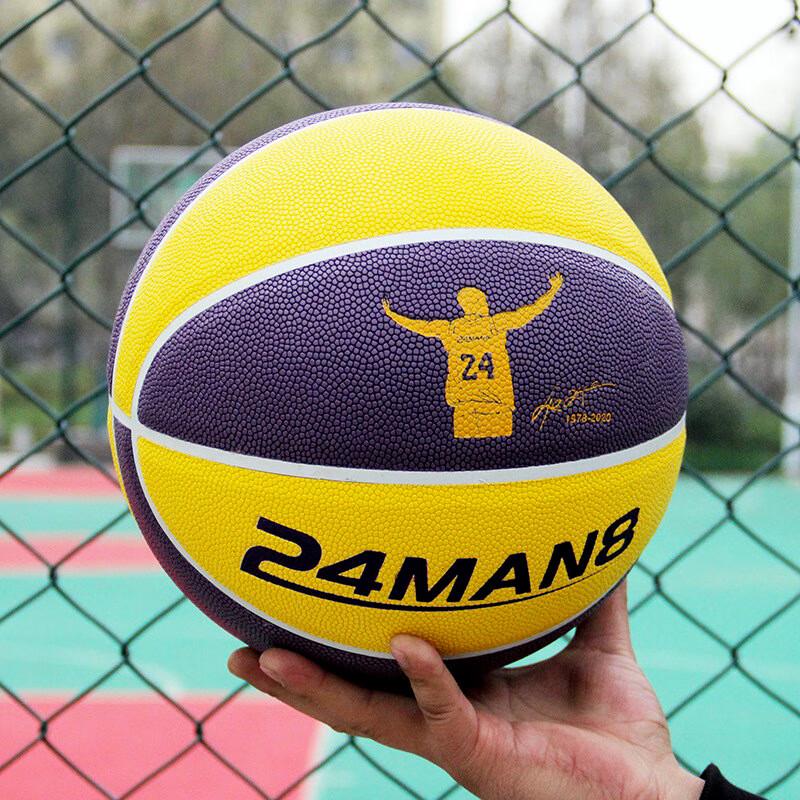 SanHuan Indoor/Outdoor Moisture-Wicking PU Basketball