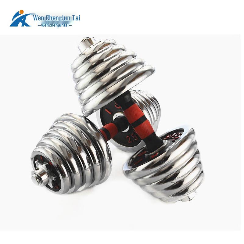 Electroplated Dumbbell Barbell Set