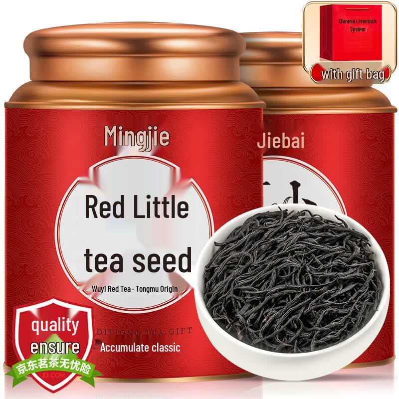 MingJie Wuyi Lapsang Souchong Black Tea