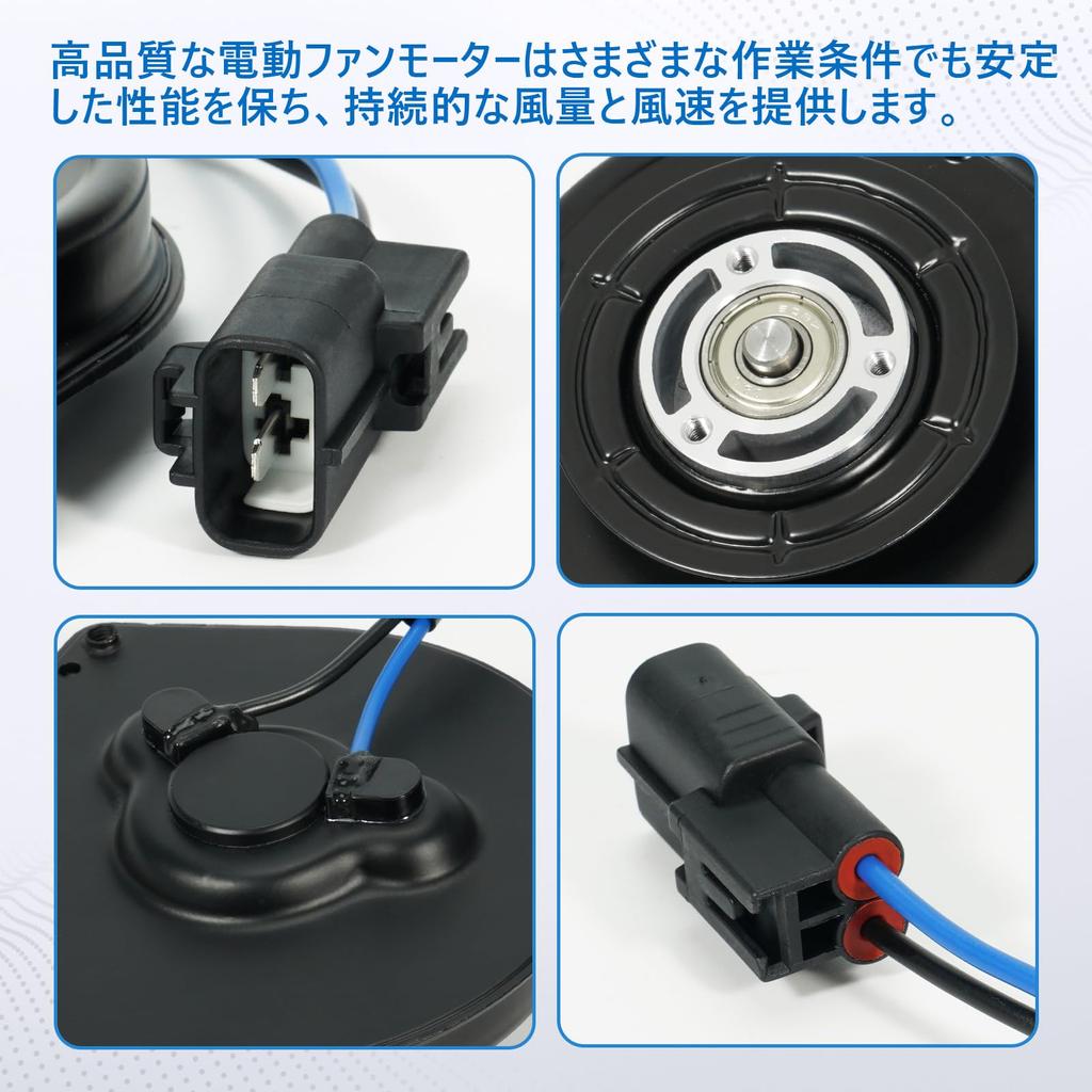 Electric Radiator Fan Motor for Daihatsu Tanto Move and Mira and Reference and L375S, L385S, L175S, L185S, L275S, L285S, L675S, L685S. Numbers