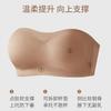Strapless Seamless Non Slip Invisible Gathering Bandeau Bra For Women