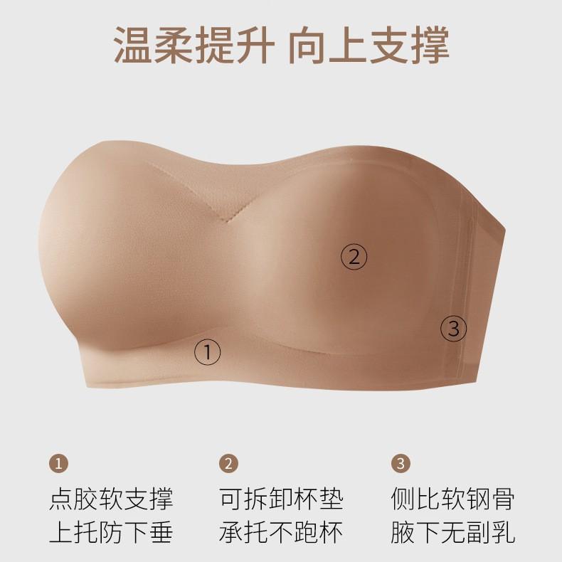 Strapless Seamless Non Slip Invisible Gathering Bandeau Bra For Women