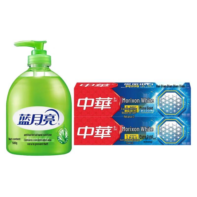 

Blue Moon Aloe Hand Soap & Zhonghua Toothpaste Bundle