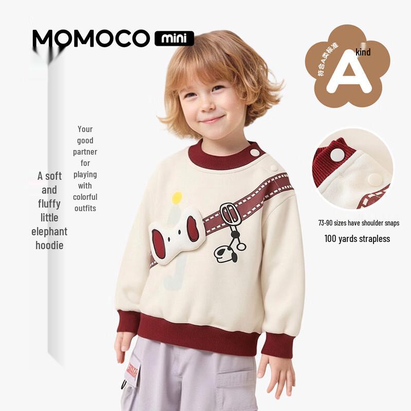 MOMOCO Boys Autumn Versatile Sweatshirt 90