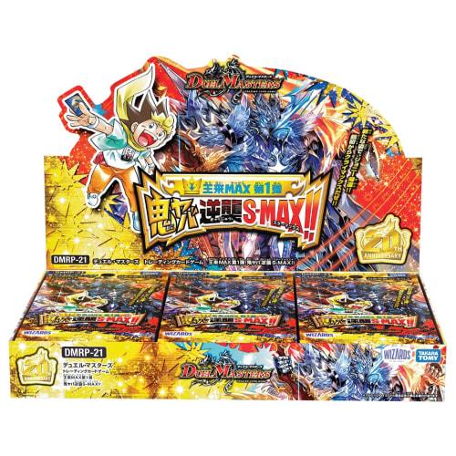 Duel Masters TCG DMRP-21 Ou Rai MAX 1st Edition Oni Yaba Counterattack S-MAX!! BOX