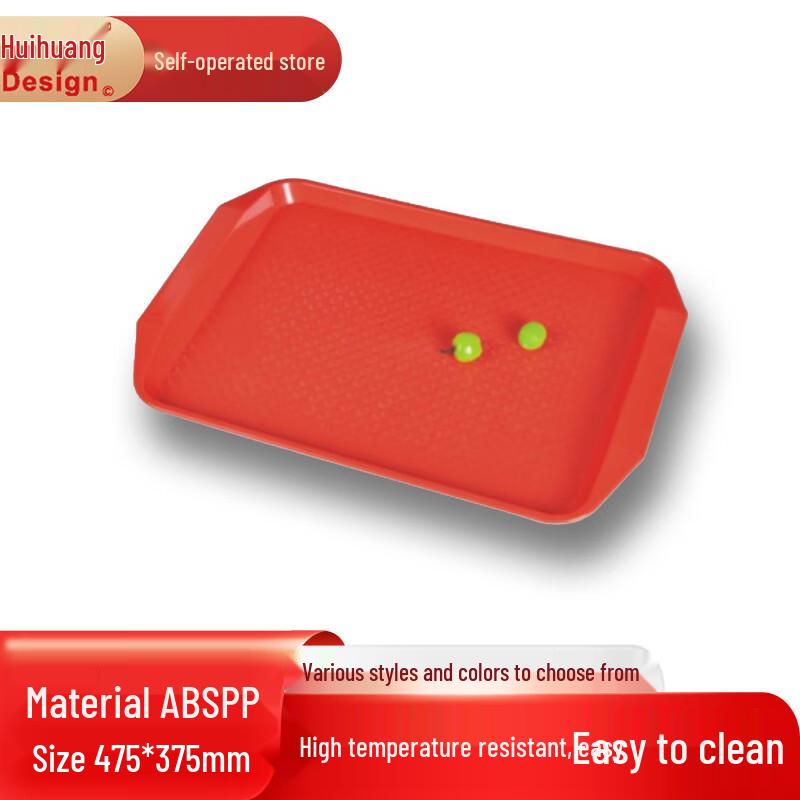 Huihuang Rectangular Plastic Serving Tray