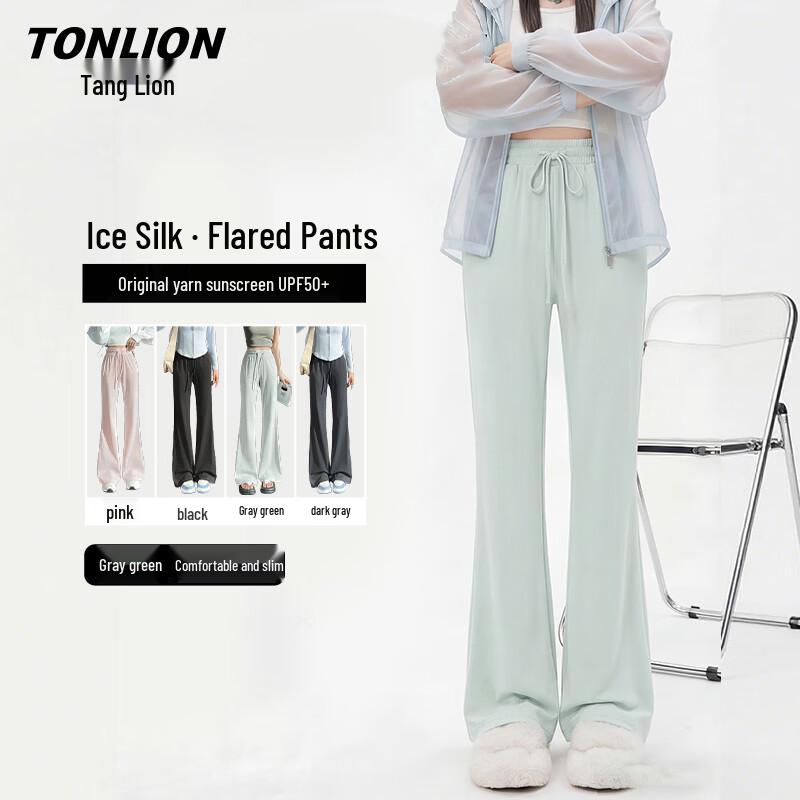 Women s Cooling Ice Silk UPF50+ Flared Yoga Pants L
