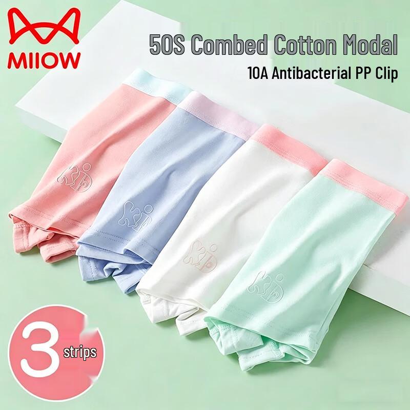 Miiow Girls  Cotton Modal Boxer Briefs 3-Pack 150