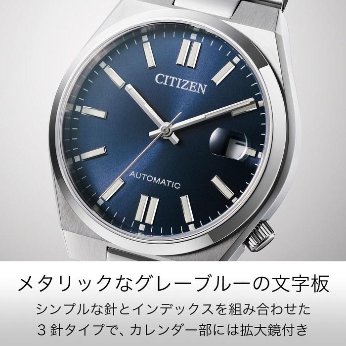 [CITIZEN] Watch CITIZEN COLLECTION TSUYOSA 37mm Gray Blue NJ0200-50M Automatic Mechanical See-Through Back Date