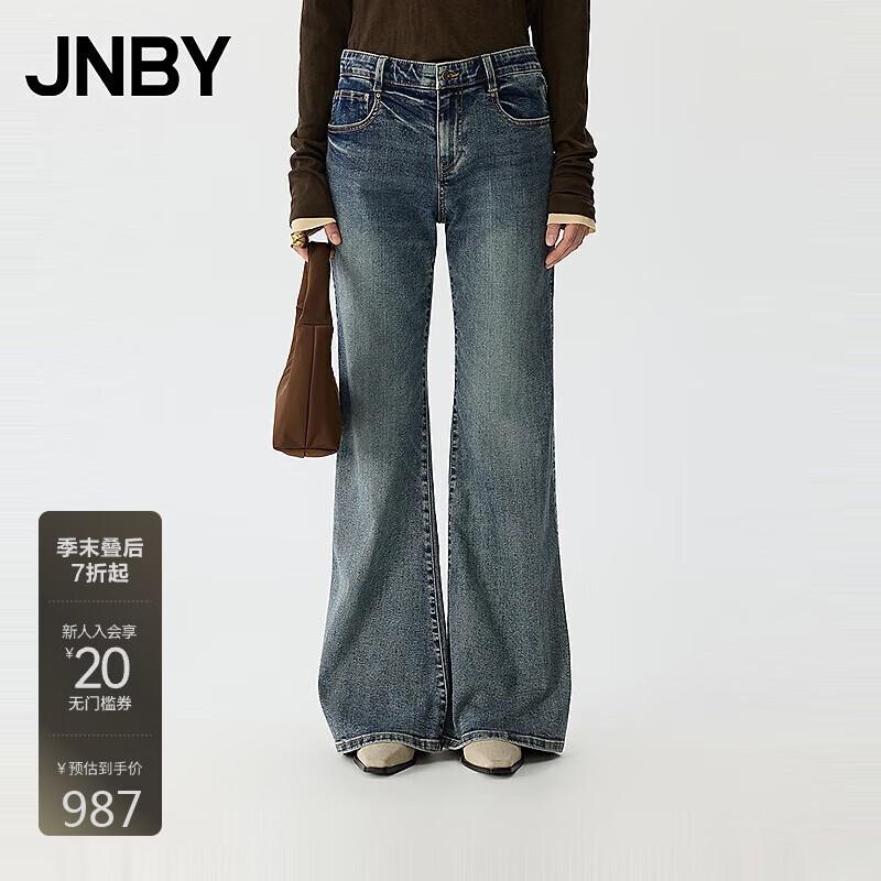

JNBY Spring 2025 Slim Flare Denim Jeans S