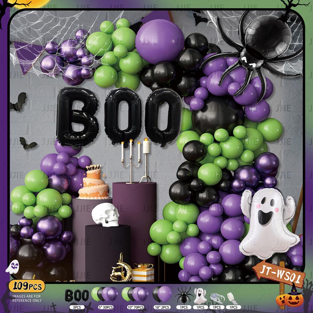 Orange Balloon Set Halloween Balloon Decoration Wedding Opening Event Scene Arrangement