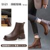 Fleece Platform Martin Boots Children's Leather Short Boots Women's Shoes British Merard Wind Knight Boots Versatile Chelsea Boots