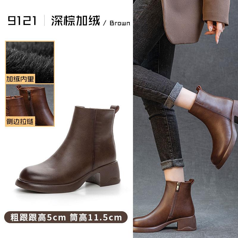 Fleece Platform Martin Boots Children's Leather Short Boots Women's Shoes British Merard Wind Knight Boots Versatile Chelsea Boots