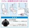 Gaona Korekamo Vacuum Pipe Cleaner for Bathroom Sinks (Easy Clogging Removal) GA-KK003 Blue