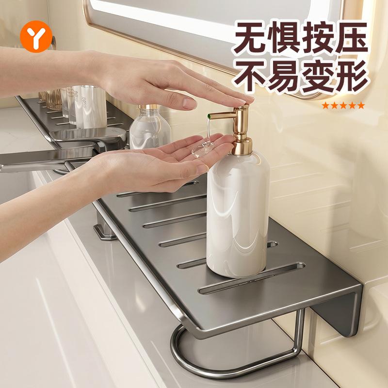 Stainless steel faucet rack, bathroom, non-punching wall-mounted storage rack, washbasin, toiletries finishing rack