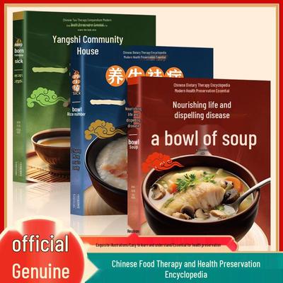 Home-Style Health: Porridge, Soup & Tea Therapy - 3 Volumes On Dietary and Medicinal Recipes